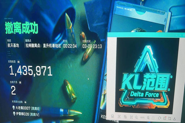 三角洲辅助拿卡软件效果