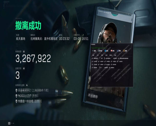 三角洲辅助拿卡透视自瞄效果